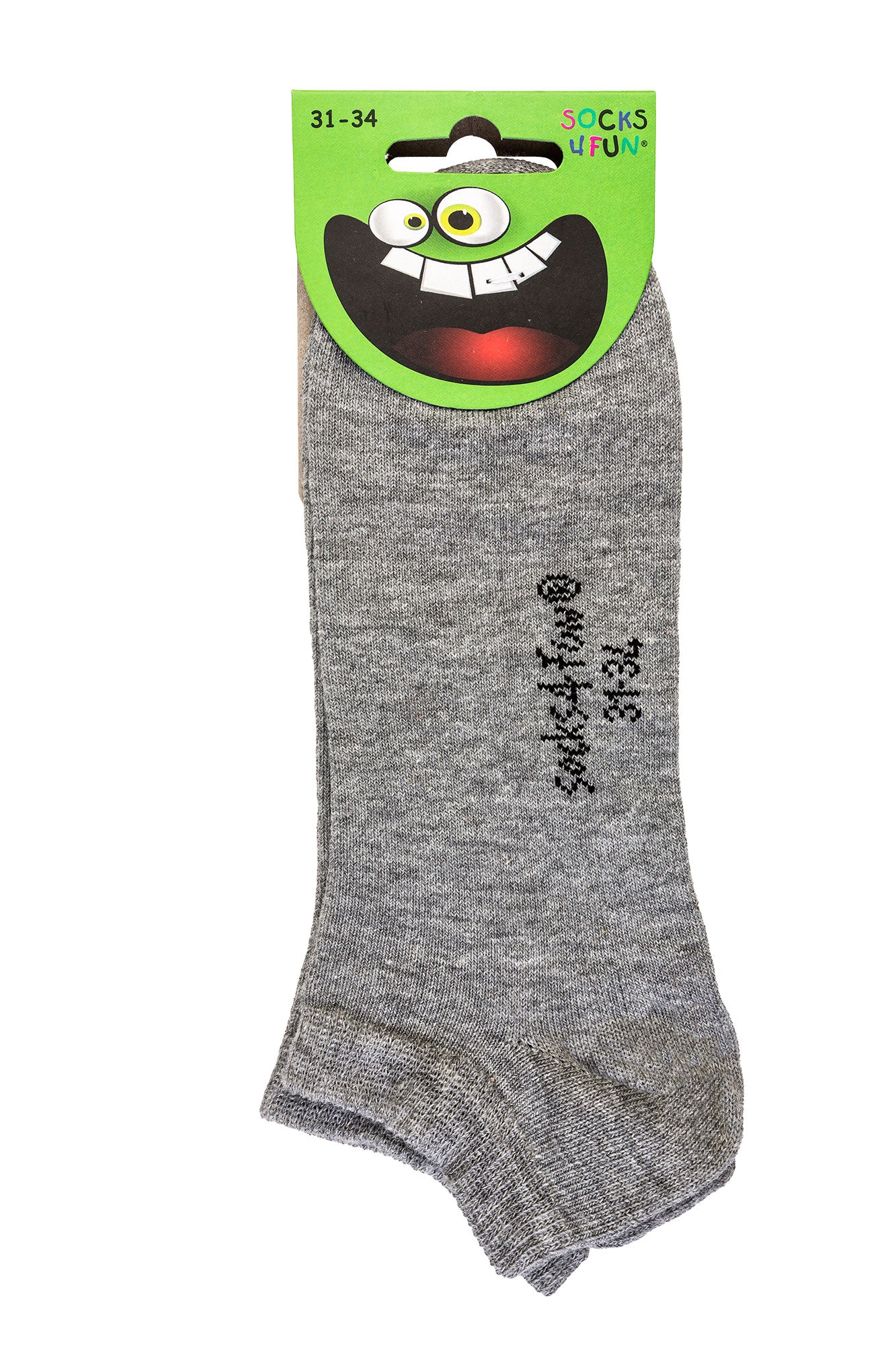 Sneaker Socken Kinder Teenager Erwachsene Unisex Schwarz Grau Weiß 31 bis 38